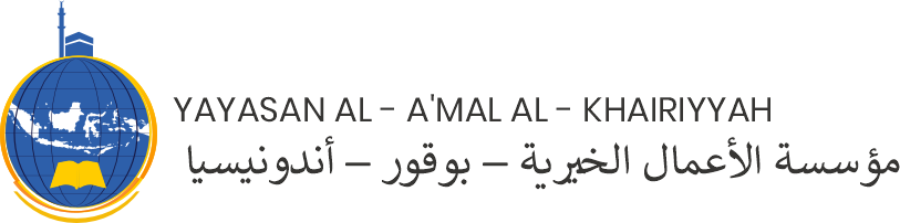 amalalkhairiyyah.com